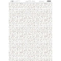 PAPEL ARROZ DEC. ARTIS DECOR 297 x32 CM  ESCRITURA